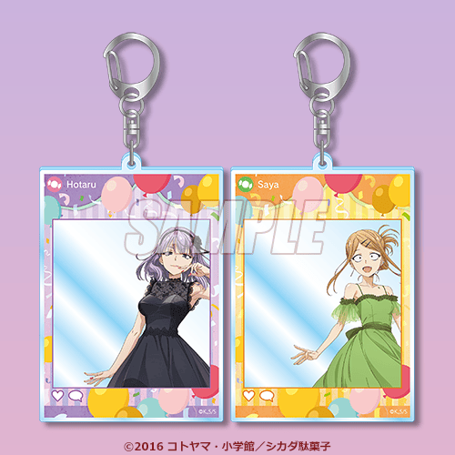 20連特典:SNS風アクリルキーホルダー