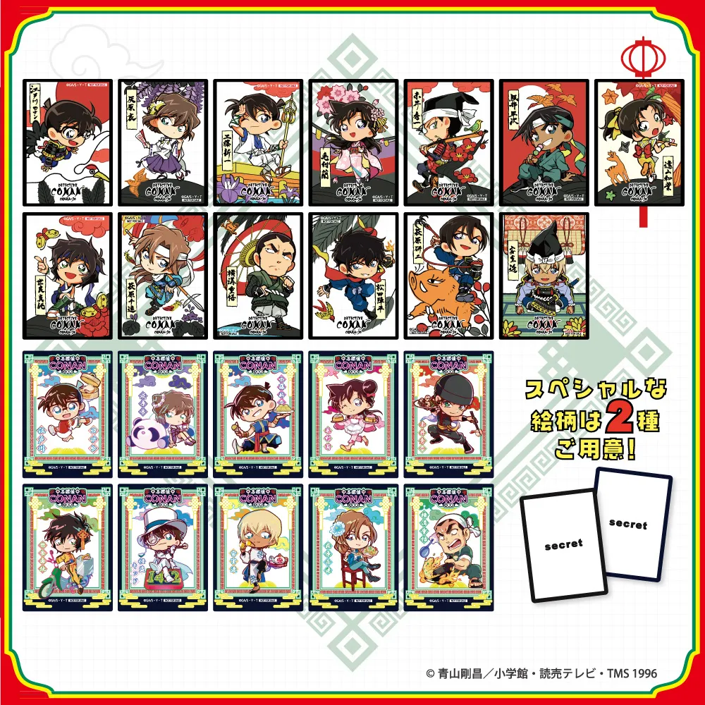 名探偵コナン 大阪城本陣 SPECIAL SHOP2026」大阪城で期間限定オープン