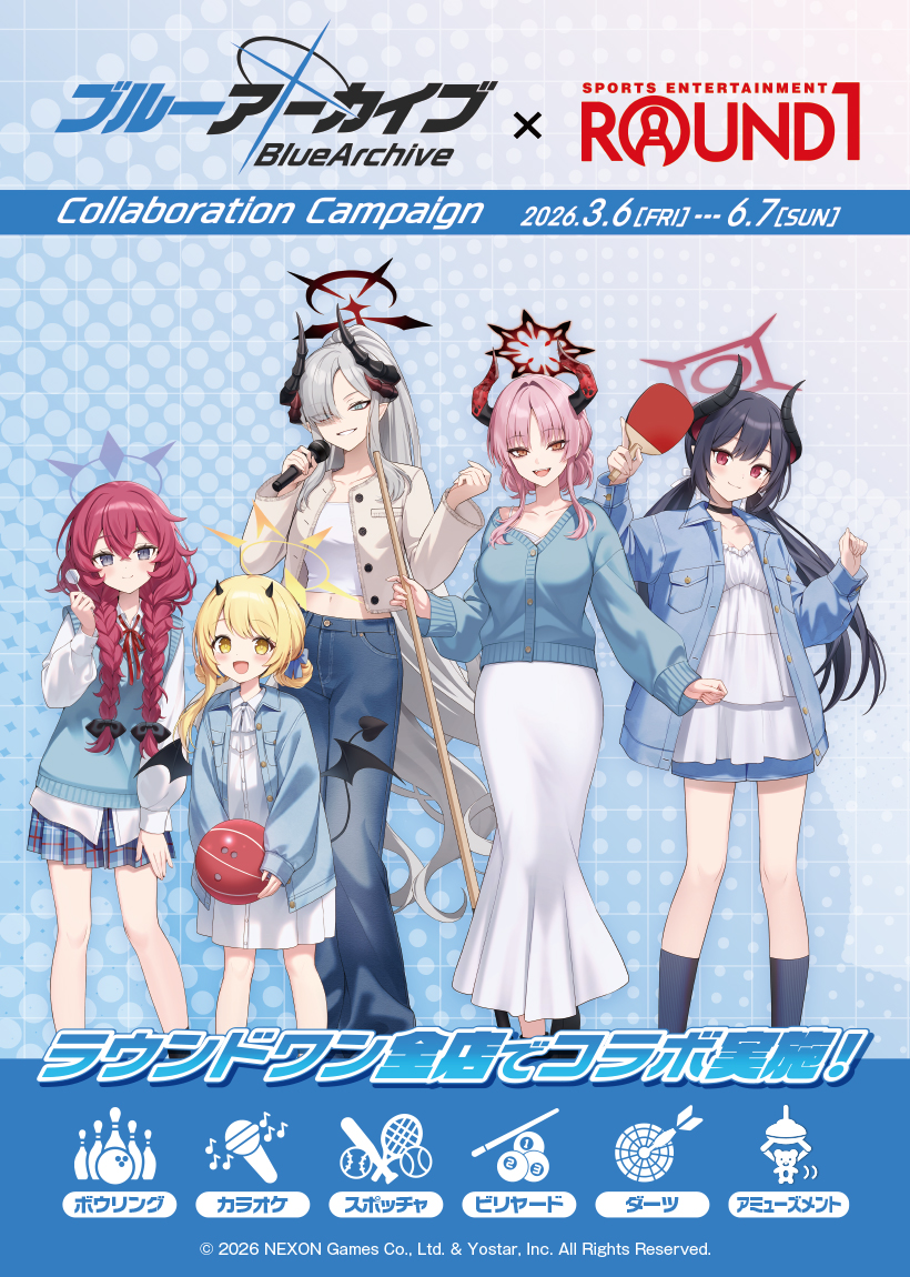 ブルーアーカイブ×ラウンドワン』コラボ開催決定！全国で楽しめる大型