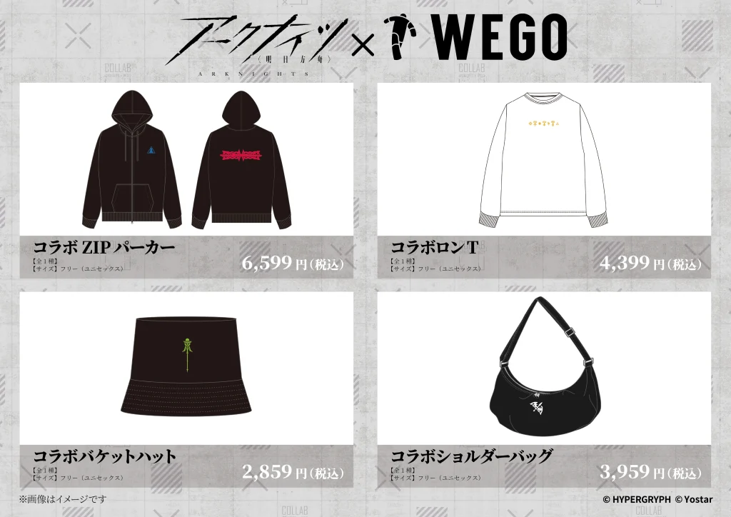 アークナイツ×WEGO』コラボ決定。描き起こしアパレル＆グッズが2月21日