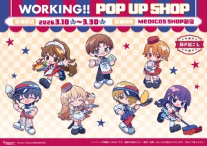 「WORKING!!」POP UP SHOP in MEDICOS SHOP新宿が開催決定！さかな氏“ダイナー”イラストで登場