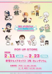 ブリーチ　サンリオ　コラボ　アクリルキーホルダー 11個セット TVアニメ『BLEACH』×サンリオキャラクターズ第2弾 POP UP STOREが新宿
