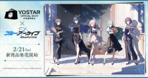 『ブルーアーカイブ』アリウス分校の描き下ろし新商品が2月21日発売！限定グッズ＆購入特典カードも