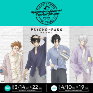 NOITAMINA APPAREL POP UP GALLERY［PSYCHO-PASS サイコパス］が東京・大阪で開催！