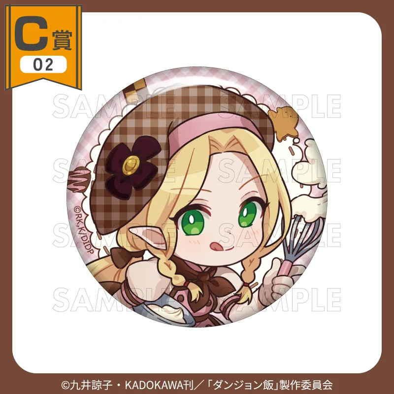 くじコレ「ダンジョン飯」vol.2 バレンタインver.が2月14日開始！描き