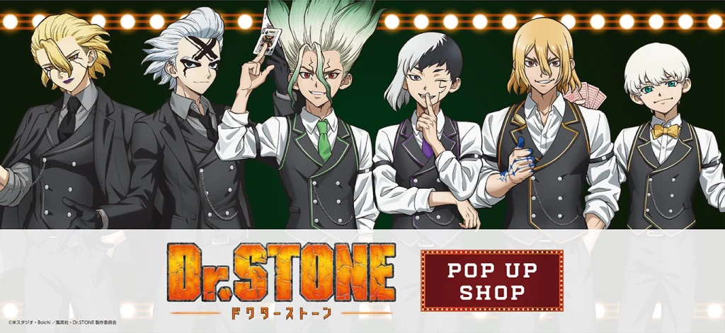 『Dr.STONE』POP UP SHOPがプリンセスカフェで開催決定！描き下ろし＆ミニキャラ新作グッズをチェック
