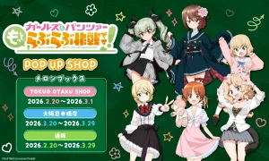 『ガールズ＆パンツァー もっとらぶらぶ作戦です！』メロンブックスPOP UP CORNER開催決定！