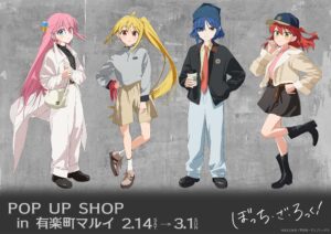 ぼっち・ざ・ろっく！」POP UP SHOP in 有楽町マルイ開催。描き下ろし
