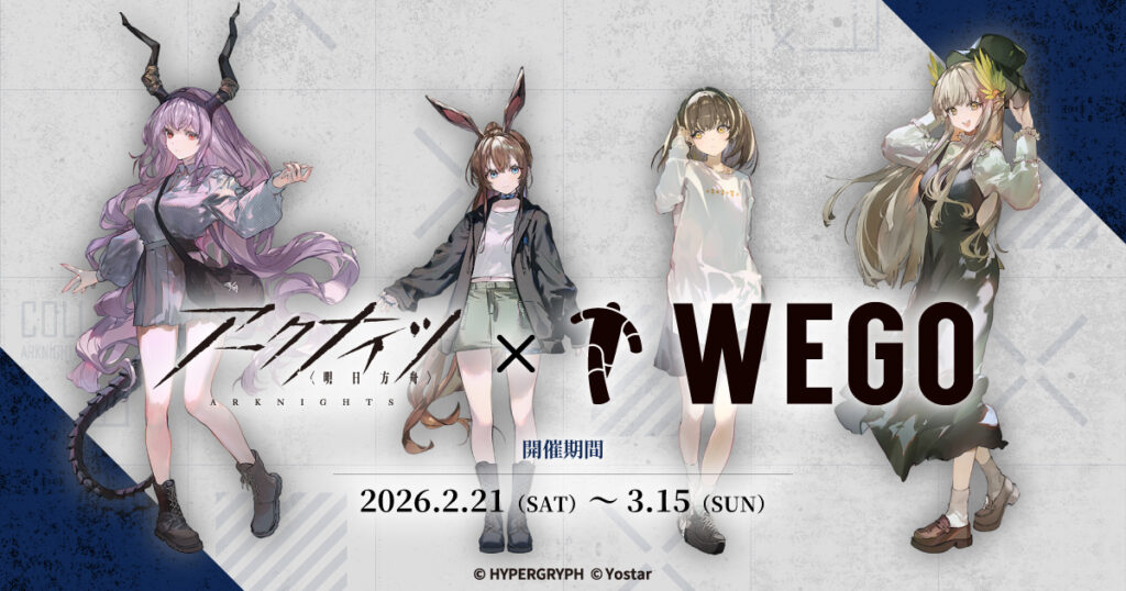 『アークナイツ×WEGO』コラボ決定。描き起こしアパレル＆グッズが2月21日より販売、店舗限定特典カードも