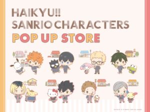 『ハイキュー!!』×サンリオキャラクターズ POP UP STOREが開催決定！第2弾コラボイラストで登場