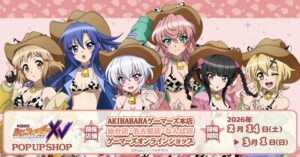 戦姫絶唱シンフォギアXV』POP UP SHOP開催!カウガールver.新作 戦姫絶唱シンフォギアXV』POP UP SHOP開催!カウガールver.新作