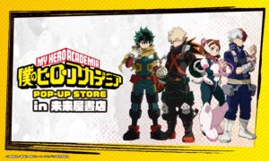 『僕のヒーローアカデミア』未来屋書店POP UP STOREが2月13日開始！限定ステッカー特典と展示店情報