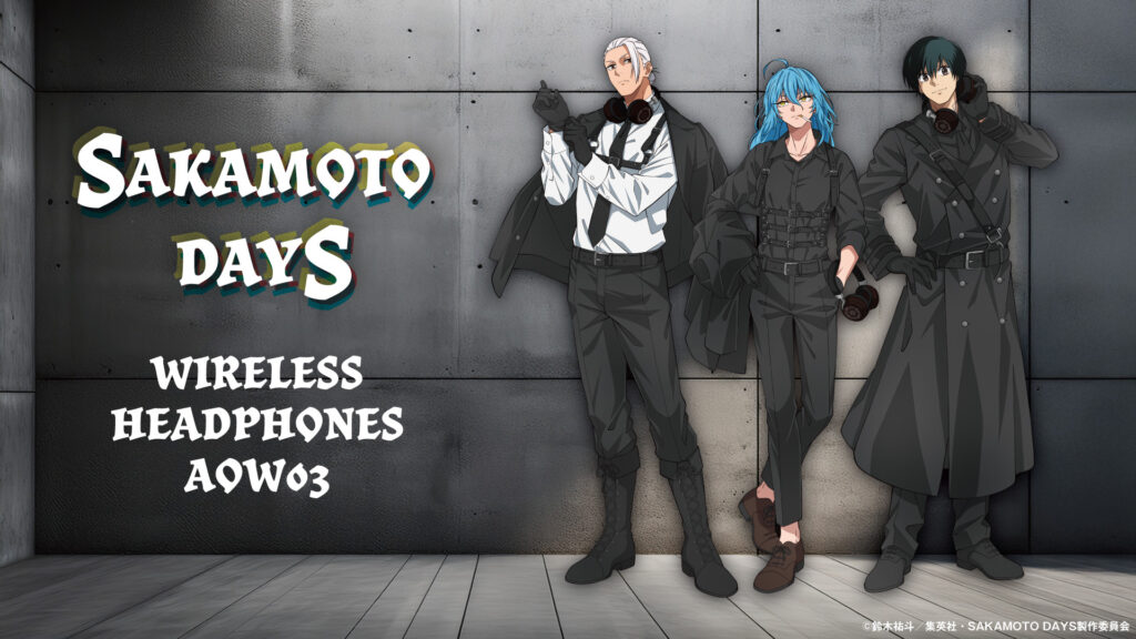 『SAKAMOTO DAYS』録り下ろしボイス搭載ヘッドホンが受注販売へ。ONKYO DIRECTと音アニ1号店で2/13開始