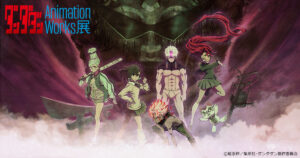 「ダンダダン」Animation Works展が松屋銀座で開催決定！4月22日開幕、チケット先行抽選は2月14日から