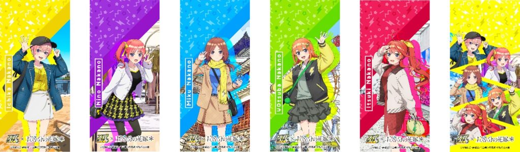 【当選】　ネルノダ× 五等分の花嫁 めくって飾れるビジュアルポスターB2 非売品 五等分の花嫁＊」×メガシャキ／ネルノダ初コラボ！描き下ろしグッズ