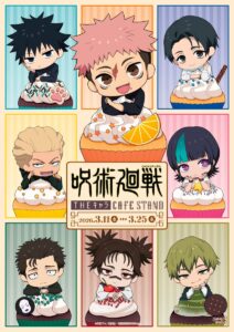 呪術廻戦「死滅回游」×THEキャラ CAFE STANDが東京ドームシティで開催！コラボメニュー＆限定グッズまとめ