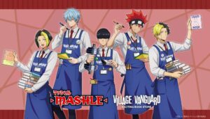 アニメ『マッシュル』×ヴィレッジヴァンガード コラボグッズが決定