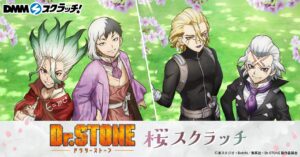 Dr.STONE』桜テーマの限定グッズが当たるDMMスクラッチ登場！描き