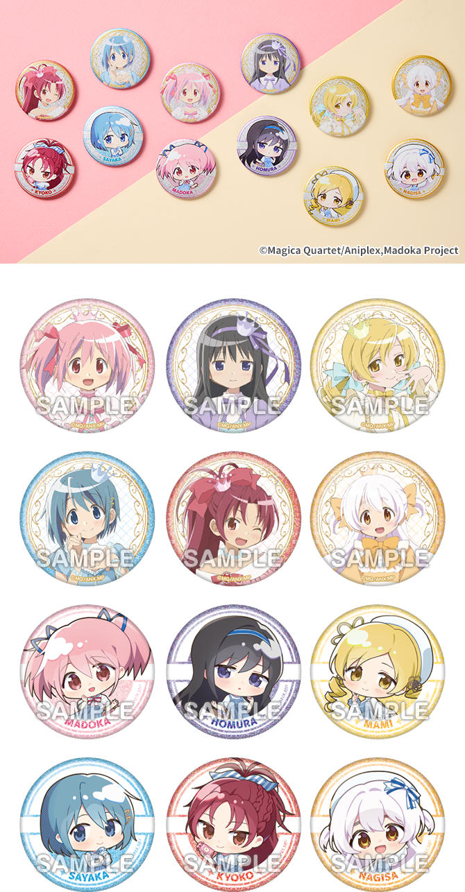ローソンで『劇場版 まどマギ〈ワルプルギスの廻天〉』キャンペーン