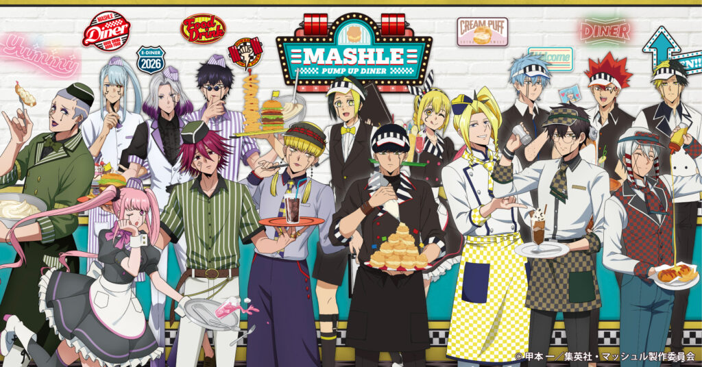 ダイナー衣装の描き下ろしが可愛い！「マッシュル-MASHLE-」PUMP UP DINER第3弾（池袋・大阪）開催まとめ