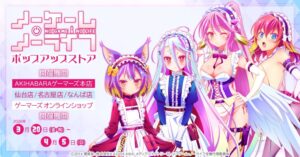 ノーゲーム・ノーライフ」サイバーメイド衣装で新作続々 ゲーマーズPOP